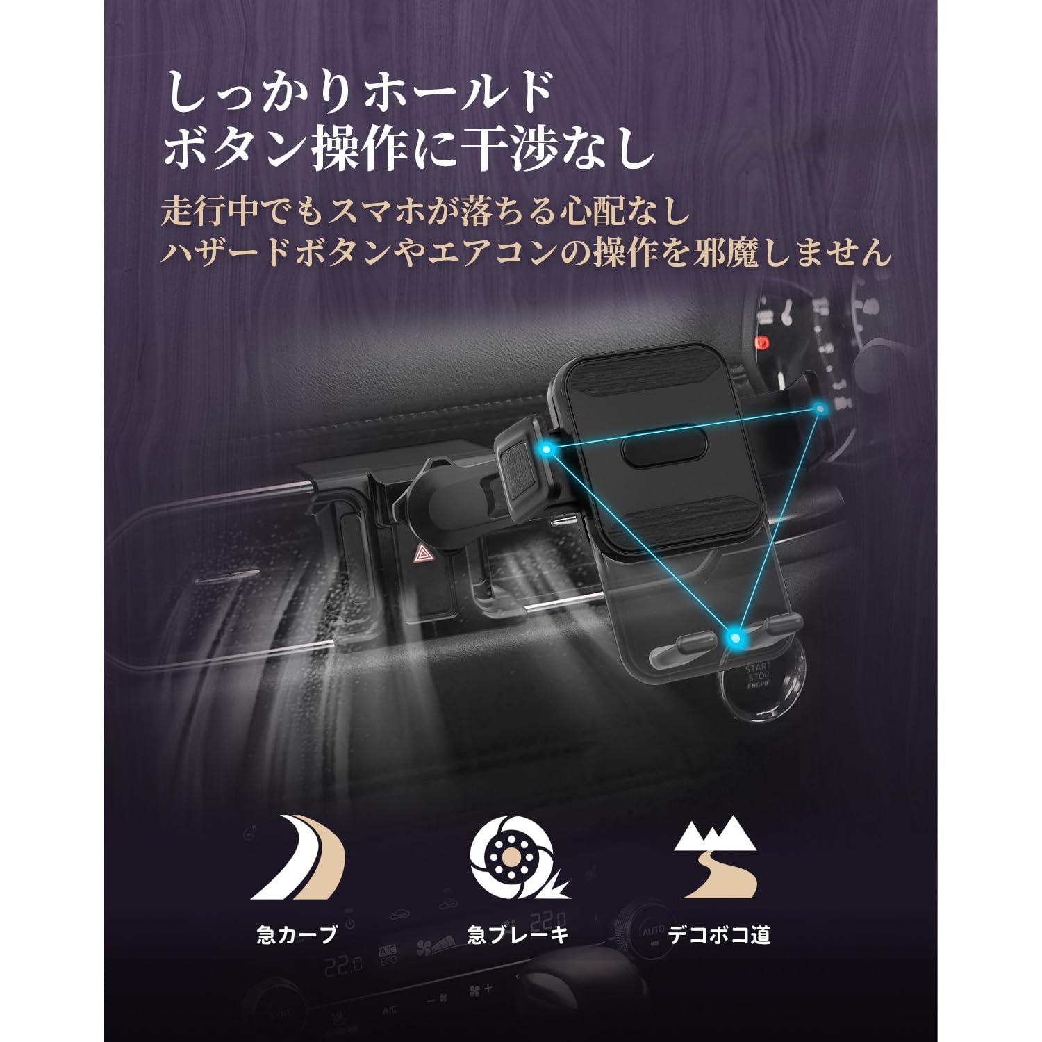 Amazon.co.jp: LUWU CX-5/CX-8専用スマホホルダー 【黒木目調、延長